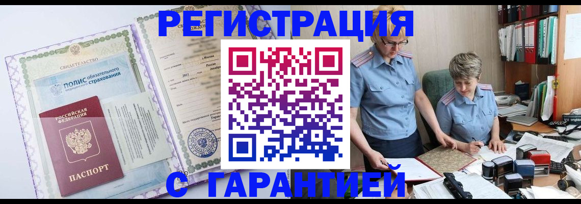 найти адрес прописки в Тыве