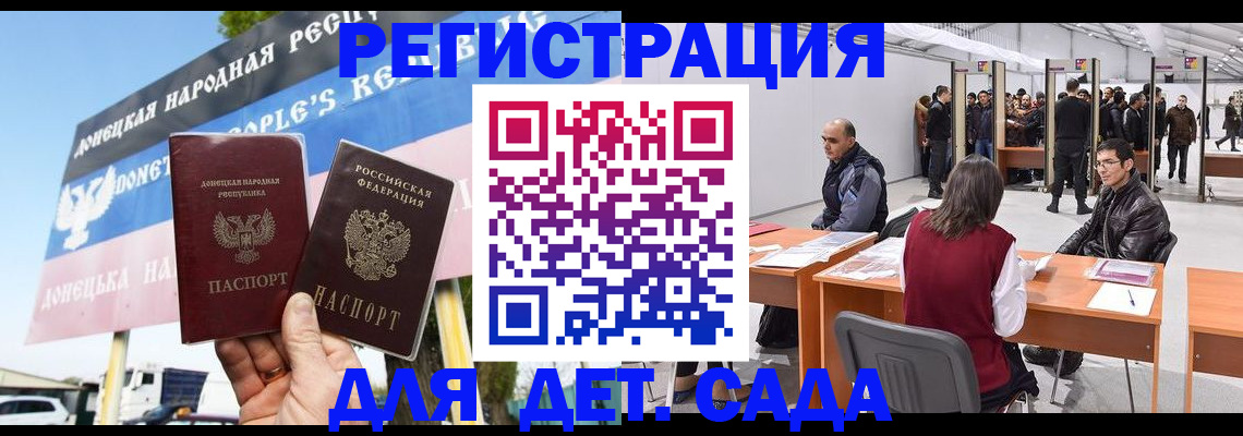 временная регистрация недорого в Тыве