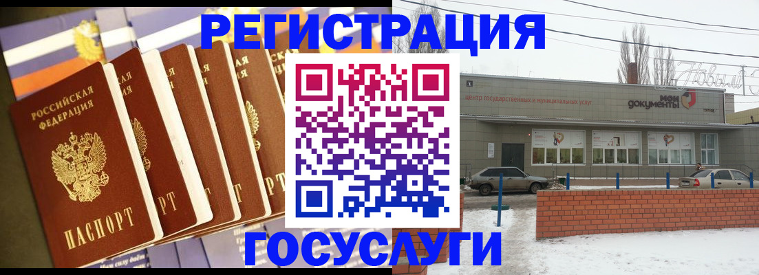 прописка гарантия в Тыве